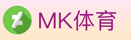 MK体育